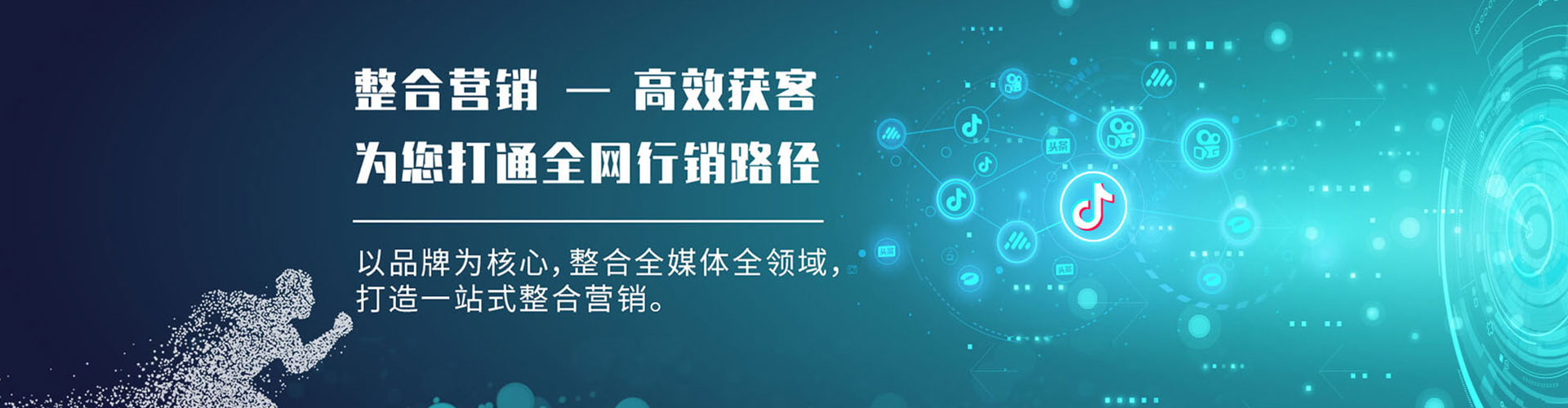 郯城信息流代运营