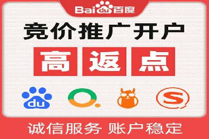 百度竞价广告投放案例：关键词策略与效果对比